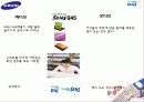 삼성SENSE 센스 광고전략기획서 19페이지
