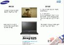 삼성SENSE 센스 광고전략기획서 21페이지