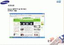 삼성SENSE 센스 광고전략기획서 28페이지