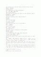 삼국연의 71 72 6페이지