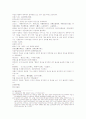 삼국연의 71 72 13페이지