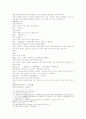 삼국연의 71 72 39페이지