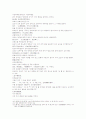 삼국연의 71 72 43페이지