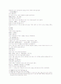 삼국연의 71 72 45페이지