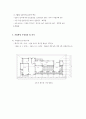 전통주택과공동주택의온도습도변화비교연구 10페이지
