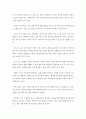 전통주택과공동주택의온도습도변화비교연구 21페이지