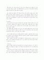 전통주택과공동주택의온도습도변화비교연구 38페이지