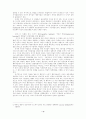 공공정책에 대한 판단분석 (Judgment Analysis)의 적용에 관한 연구 9페이지