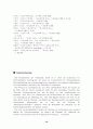 광고텍스트에 대한 분석 16페이지