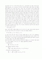 Gas Transfer(예비Report) 2페이지