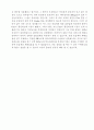 Chemical Precipitation(결과 Report) 5페이지