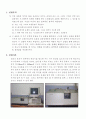 UV 결과 1페이지
