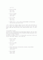 말레이語 綴字法과 그 변천에 관한 고찰 8페이지