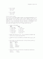 말레이語 綴字法과 그 변천에 관한 고찰 9페이지