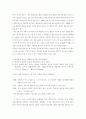 방송언어의 운율적 자질에 대한 고찰 - 장단 대립 모음의 상대값 비교를 중심으로 5페이지