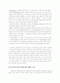 방송언어의 운율적 자질에 대한 고찰 - 장단 대립 모음의 상대값 비교를 중심으로 7페이지