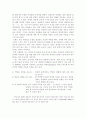 방송언어의 운율적 자질에 대한 고찰 - 장단 대립 모음의 상대값 비교를 중심으로 8페이지
