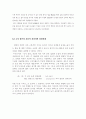 방송언어의 운율적 자질에 대한 고찰 - 장단 대립 모음의 상대값 비교를 중심으로 10페이지