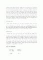 방송언어의 운율적 자질에 대한 고찰 - 장단 대립 모음의 상대값 비교를 중심으로 14페이지