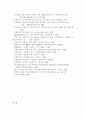 방송언어의 운율적 자질에 대한 고찰 - 장단 대립 모음의 상대값 비교를 중심으로 25페이지