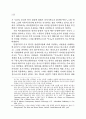 비트겐슈타인에 있어서 규칙 따르기의 역설에 대한 고찰 6페이지
