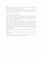 서울시내 주요 대학교 도서관 홈페이지의 운영 실태에 대한 연구 9페이지