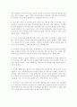 서울시내 주요 대학교 도서관 홈페이지의 운영 실태에 대한 연구 21페이지