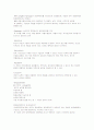 성공하는 대학생들을 위한 리더쉽(조선대 인강) 76페이지