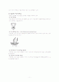 자궁 경부암 문헌고찰 11페이지