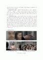 광고사례분석 3페이지