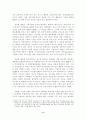 SBS의 족벌 경영에 대한 비판적 고찰과 개혁방안 9페이지