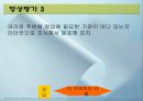 창업에 필요한 기관 6페이지