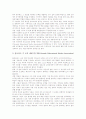 교사정보소양교육(교원정보소양교육)의 정의와 특징, 교사정보소양교육(교원정보소양교육)의 현황과 내용, 외국 교사정보소양교육(교원정보소양교육) 사례, 교사정보소양교육(교원정보소양교육) 과제와 제언 분석 14페이지