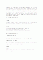 교육철학(교육사상) 도입과 발달, 교육철학(교육사상) 의의와 성격, 교육철학(교육사상) 분류와 기능, 실용주의와 진보주의 교육철학(교육사상), 실존주의,재건주의 교육철학(교육사상), 교육철학(교육사상) 비교 5페이지