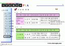 입체컨텐츠제작 스테레오피아 19페이지