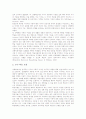구성주의(구성주의학습이론)의 개념과 배경, 구성주의(구성주의학습이론)의 특성과 학습목표, 구성주의(구성주의학습이론)의 수업원리와 성공조건, 구성주의(구성주의학습이론)의 상황학습모형, 구성주의의 평가 9페이지