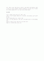 국어(국어과교육) 가치탐구학습, 국어(국어과교육) 반응중심문학교수학습, 국어(국어과교육) 감상중심학습, 국어(국어과교육) 직접교수법, 국어(국어과교육) 언어지식학습, 국어교육 홀리스틱학습과 총체적언어학습 15페이지