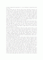 [국회][상임위원회][발언제도][공청회][국회도서관][시민단체]국회의 정의, 국회의 구조, 국회의 권한, 국회의 상임위원회, 국회의 발언제도, 국회와 공청회, 국회와 국회도서관, 국회와 시민단체 분석 6페이지