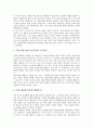 국어교육(국어과교육) 반응중심학습과 역할놀이학습, 국어교육(국어과교육) 개별화학습과 전문가협력학습, 국어교육(국어과교육) 문제해결학습과 창의성계발학습, 국어교육(국어과교육) 가치탐구학습과 직접교수법 9페이지