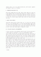 국어교육(국어과교육) 반응중심학습과 역할놀이학습, 국어교육(국어과교육) 개별화학습과 전문가협력학습, 국어교육(국어과교육) 문제해결학습과 창의성계발학습, 국어교육(국어과교육) 가치탐구학습과 직접교수법 10페이지