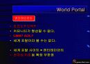 e 포커 게임 사업계획서 32페이지