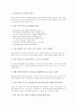 [마인드맵][마인드맵 맵핑]마인드맵의 개념, 마인드맵의 기능, 마인드맵의 언어, 마인드맵의 맵핑과 마인드맵핑 활용, 마인드맵의 사례, 마인드맵의 방법, 마인드맵의 작성시 유의점, 마인드맵 관련 제언 분석 6페이지
