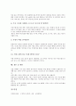 [마인드맵][마인드맵 맵핑]마인드맵의 개념, 마인드맵의 기능, 마인드맵의 언어, 마인드맵의 맵핑과 마인드맵핑 활용, 마인드맵의 사례, 마인드맵의 방법, 마인드맵의 작성시 유의점, 마인드맵 관련 제언 분석 7페이지