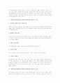 멀티미디어활용학습(멀티미디어활용교육)의 의미와 특징, 멀티미디어활용학습(멀티미디어활용교육)의 효과, 멀티미디어활용학습(멀티미디어활용교육)과 구성주의, 멀티미디어활용학습(멀티미디어활용교육) 개발방향 6페이지