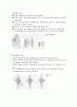 연삭 가공의 종류와 특징 28페이지