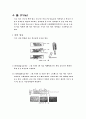 줄, 탭, 톱에 대해 1페이지