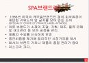 유니클로 UNIQLO 경영분석 7페이지