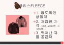 유니클로 UNIQLO 경영분석 13페이지