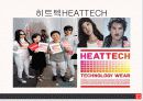 유니클로 UNIQLO 경영분석 14페이지