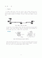 3D Digitizing 시험목적, 시험이론, 시험방법, 주의사항, 시험결과 포함,전위차계(potentiometer)의 외형치수 6페이지